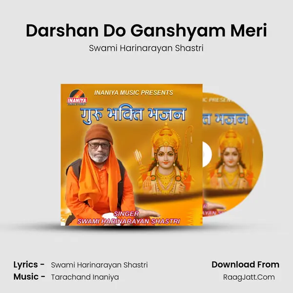 Darshan Do Ganshyam Meri MP3 Song by Swami Harinarayan Shastri Cover