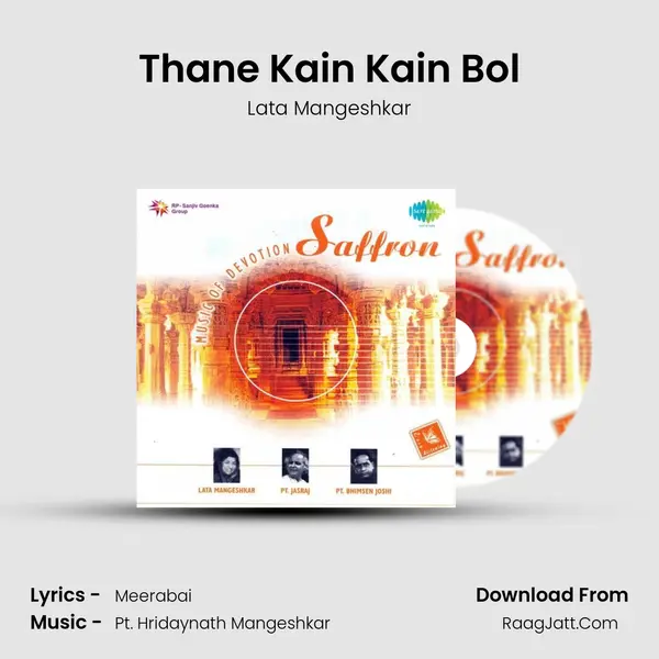 Thane Kain Kain Bol MP3 Song by Lata Mangeshkar Cover
