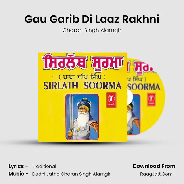 Gau Garib Di Laaz Rakhni MP3 Song by Charan Singh Alamgir Cover