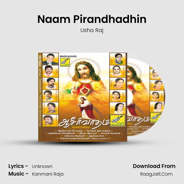 Naam Pirandhadhin MP3 Song by Usha Raj Cover
