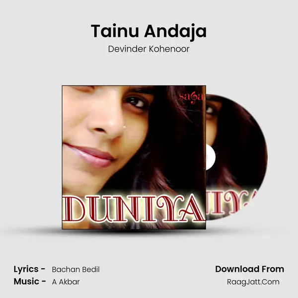 Tainu Andaja mp3 song