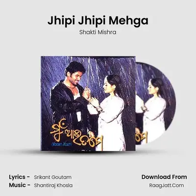 Jhipi Jhipi Mehga MP3 Song by Shakti Mishra Cover