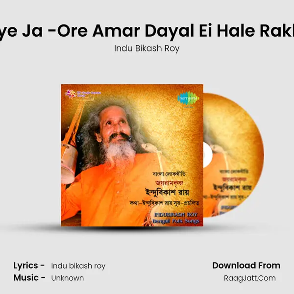 Banye Ja -Ore Amar Dayal Ei Hale Rakhiba MP3 Song by Indu Bikash Roy Cover