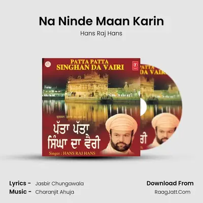 Na Ninde Maan Karin MP3 Song by Hans Raj Hans Cover