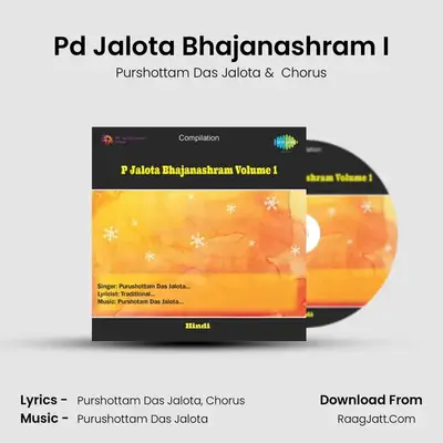 Pd Jalota Bhajanashram I mp3 song