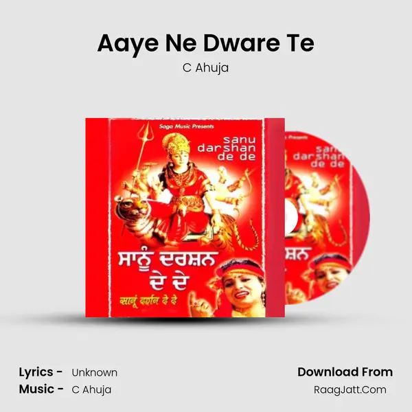 Aaye Ne Dware Te MP3 Song by C Ahuja Cover