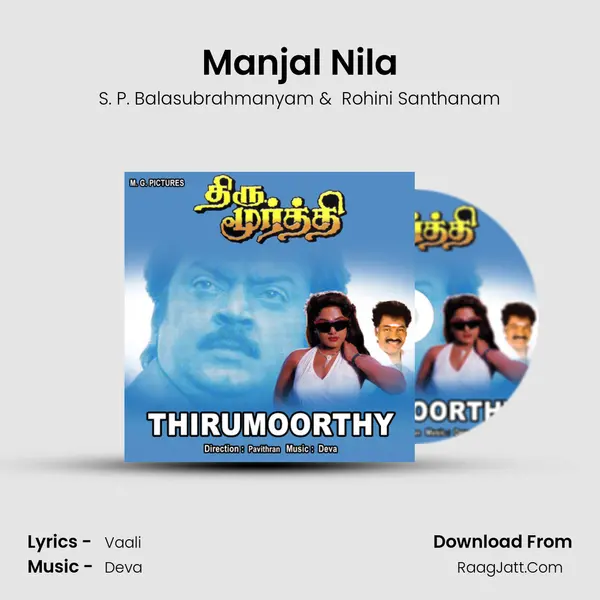 Manjal Nila MP3 Song by S. P. Balasubrahmanyam Cover