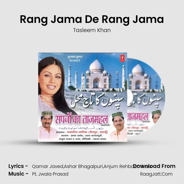 Rang Jama De Rang Jama MP3 Song by Tasleem Khan Cover