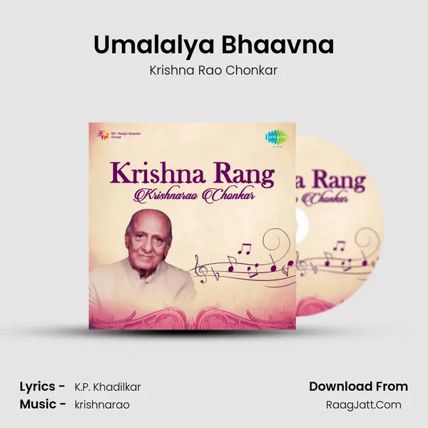 Krishna Rao Chonkar