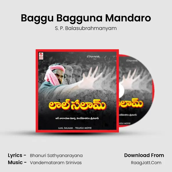 Baggu Bagguna Mandaro mp3 song