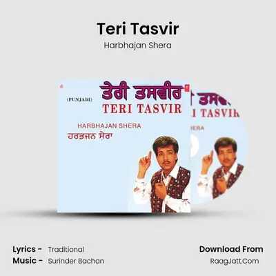 Teri Tasvir MP3 Song by Harbhajan Shera Cover