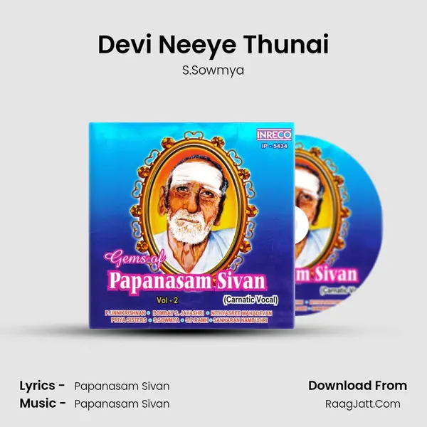 Devi Neeye Thunai MP3 Song by S.Sowmya Cover