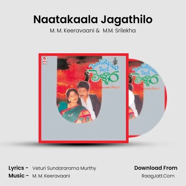 Naatakaala Jagathilo MP3 Song by M. M. Keeravaani Cover