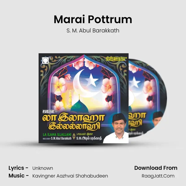 Marai Pottrum MP3 Song by S. M. Abul Barakkath Cover
