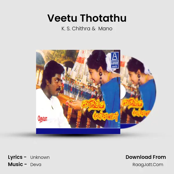 Veetu Thotathu MP3 Song by K. S. Chithra Cover