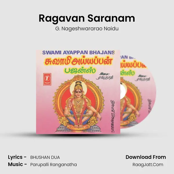 Ragavan Saranam MP3 Song by G. Nageshwararao Naidu Cover