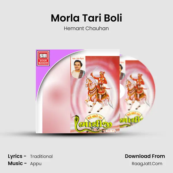 Morla Tari Boli MP3 Song by Hemant Chauhan Cover