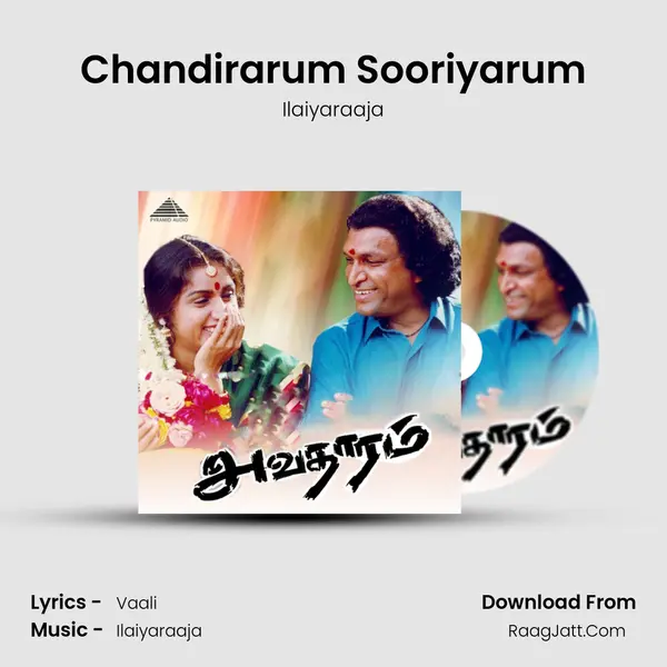 Chandirarum Sooriyarum MP3 Song by Ilaiyaraaja Cover