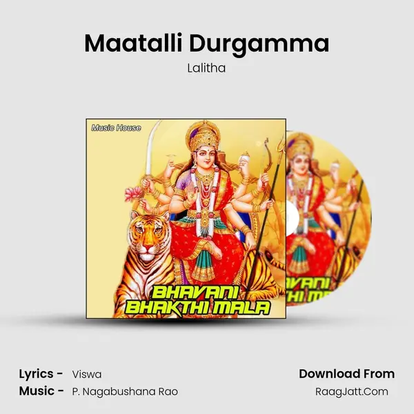 Maatalli Durgamma MP3 Song by Lalitha Cover