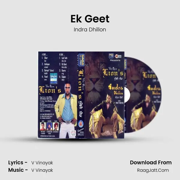 Ek Geet MP3 Song by Indra Dhillon Cover