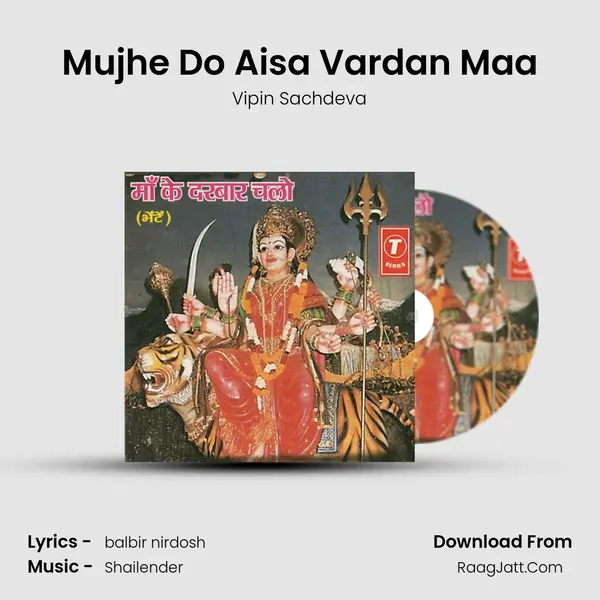 Mujhe Do Aisa Vardan Maa MP3 Song by Vipin Sachdeva Cover