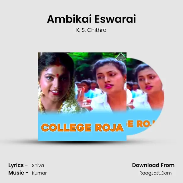 Ambikai Eswarai MP3 Song by K. S. Chithra Cover
