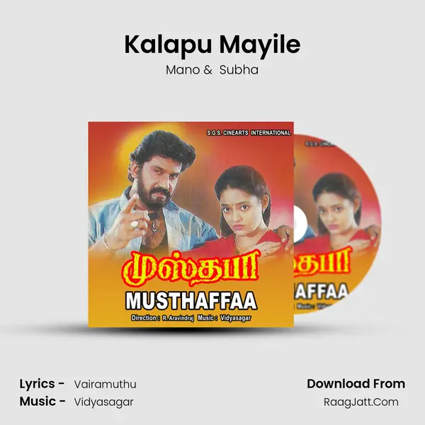 Kalapu Mayile MP3 Song by Mano Cover