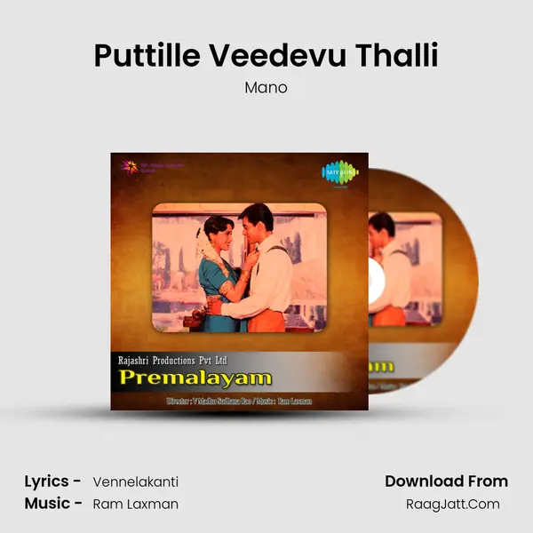Puttille Veedevu Thalli MP3 Song by Mano Cover