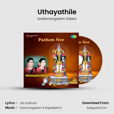 Uthayathile MP3 Song by Soolamangalam Sisters Cover