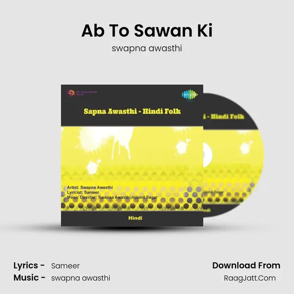 Ab To Sawan Ki mp3 song