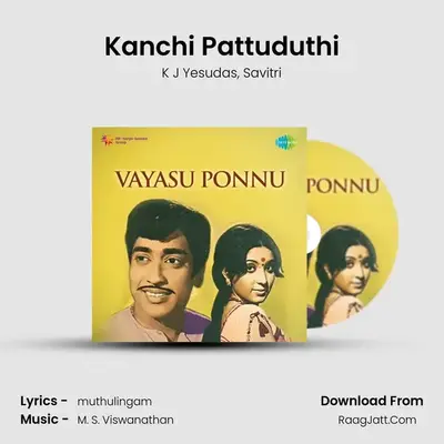 Kanchi Pattuduthi MP3 Song by K J Yesudas Cover