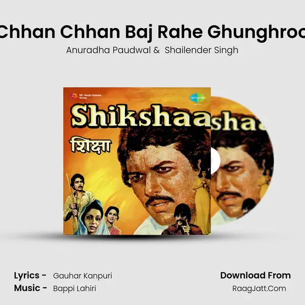 Chhan Chhan Baj Rahe Ghunghroo MP3 Song by Anuradha Paudwal Cover
