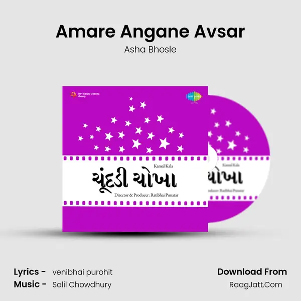 Amare Angane Avsar MP3 Song by Asha Bhosle Cover