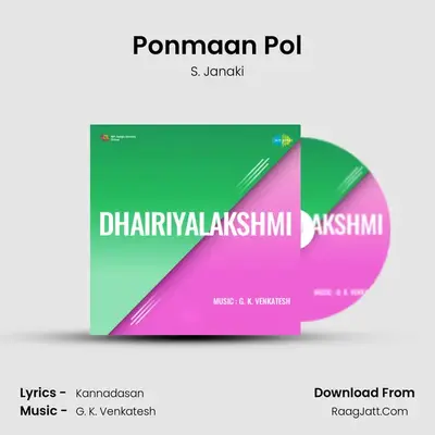 Dhairiyalakshmi - S. Janaki