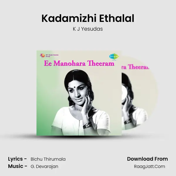 Kadamizhi Ethalal MP3 Song by K J Yesudas Cover