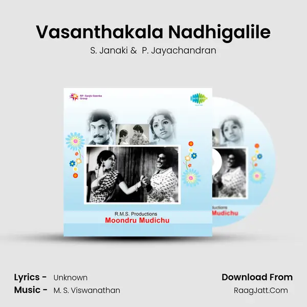 Vasanthakala Nadhigalile MP3 Song by S. Janaki Cover