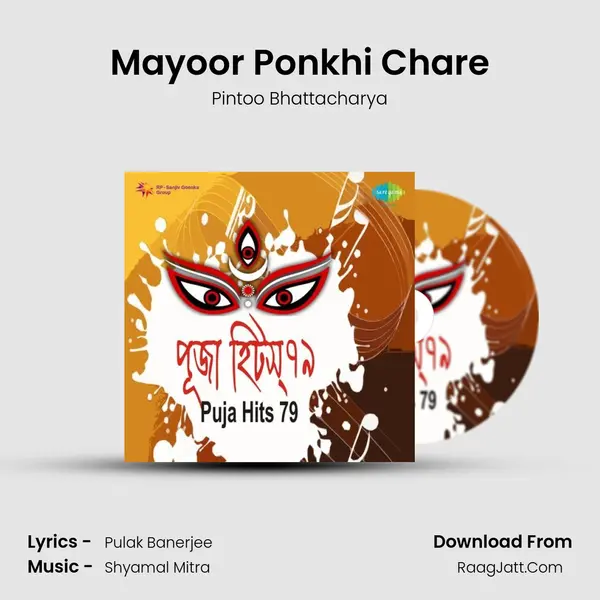 Mayoor Ponkhi Chare MP3 Song by Pintoo Bhattacharya Cover