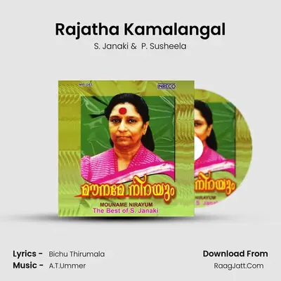 Rajatha Kamalangal MP3 Song by S. Janaki Cover