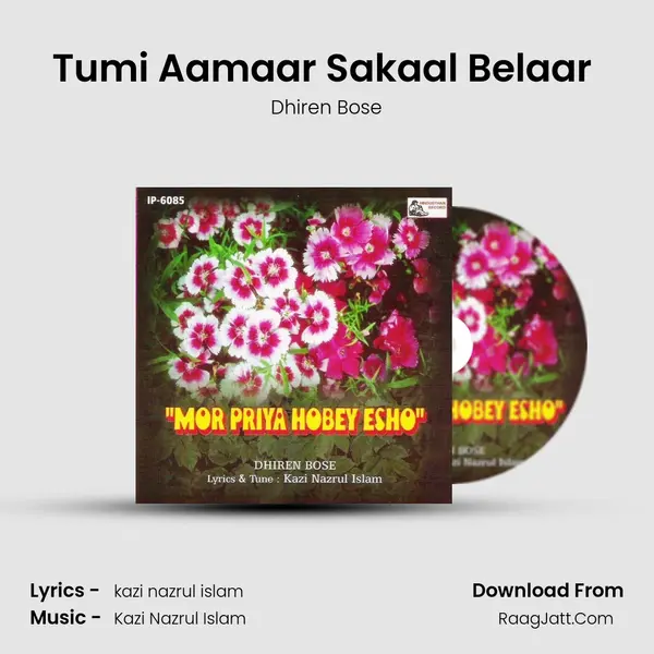 Tumi Aamaar Sakaal Belaar (dhiren) MP3 Song by Dhiren Bose Cover