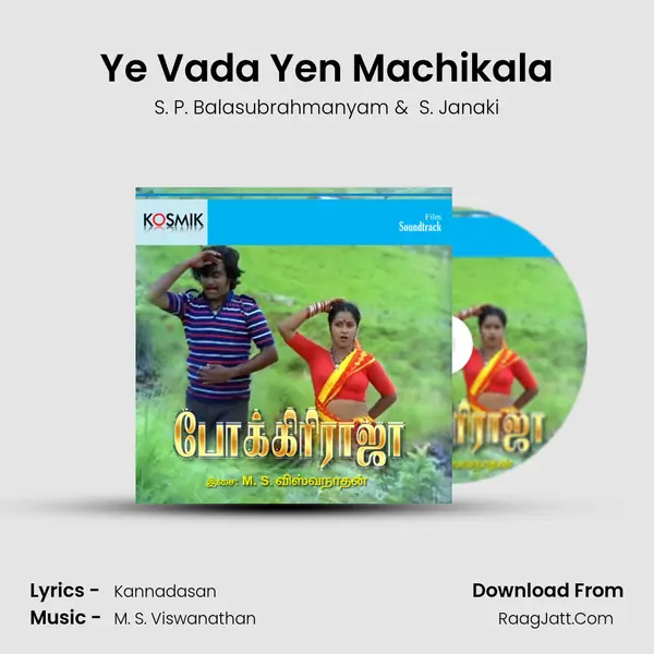 Ye Vada Yen Machikala MP3 Song by S. P. Balasubrahmanyam Cover