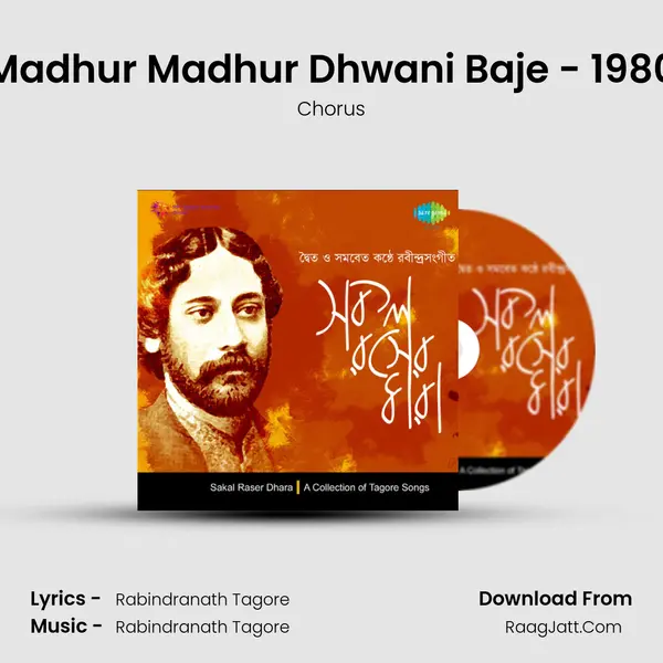 Madhur Madhur Dhwani Baje - 1980 MP3 Song by Chorus Cover