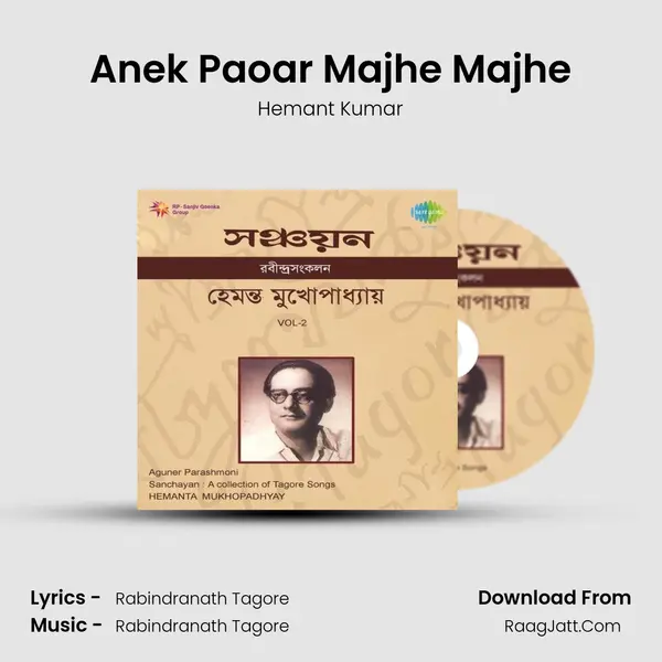 Anek Paoar Majhe Majhe MP3 Song by Hemant Kumar Cover