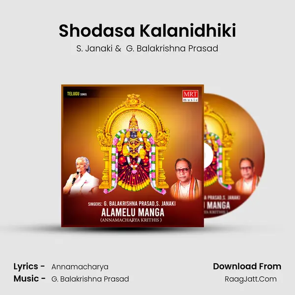 Shodasa Kalanidhiki MP3 Song by S. Janaki Cover