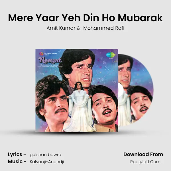 Mere Yaar Yeh Din Ho Mubarak MP3 Song by Amit Kumar Cover