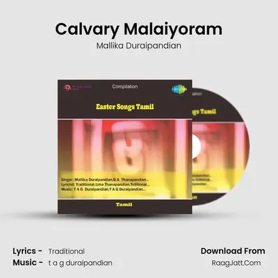 Calvary Malaiyoram mp3 song
