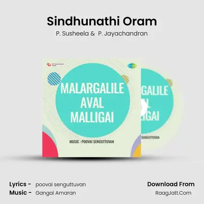 Malargalile Aval Malligai - P. Susheela