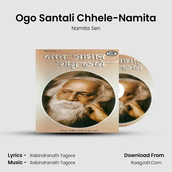 Ogo Santali Chhele-Namita MP3 Song by Namita Sen Cover