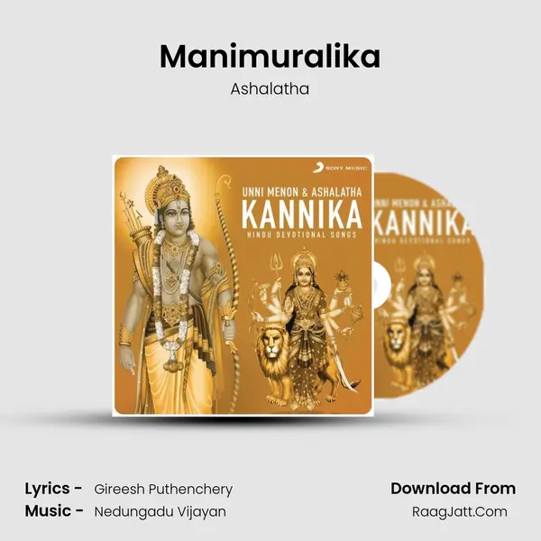 Manimuralika MP3 Song by Ashalatha Cover