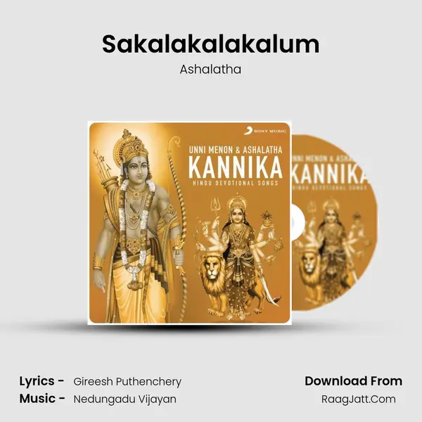 Sakalakalakalum MP3 Song by Ashalatha Cover