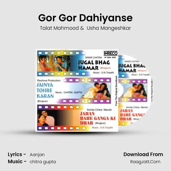 Gor Gor Dahiyanse MP3 Song by Talat Mahmood Cover